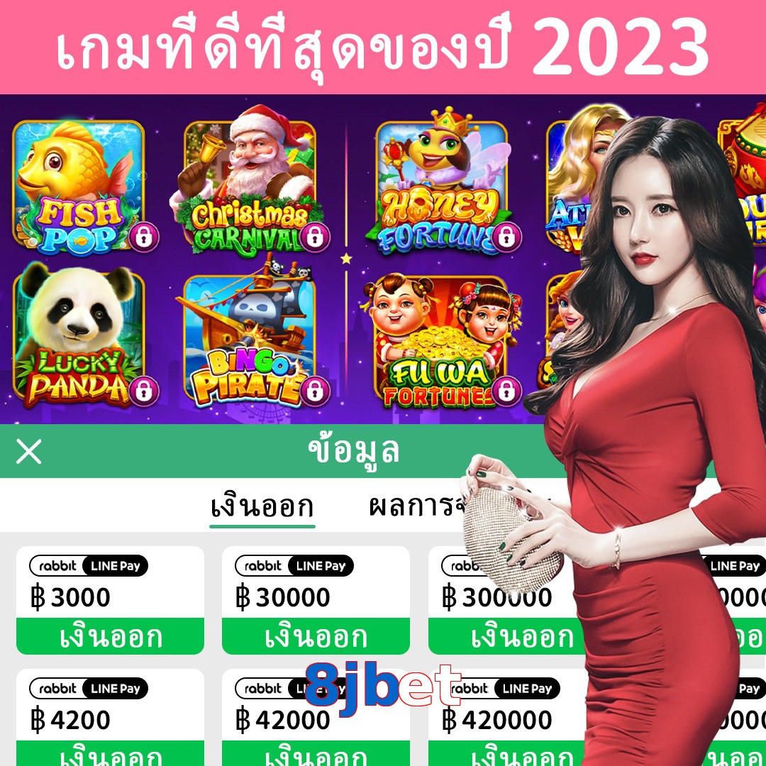 8jbet